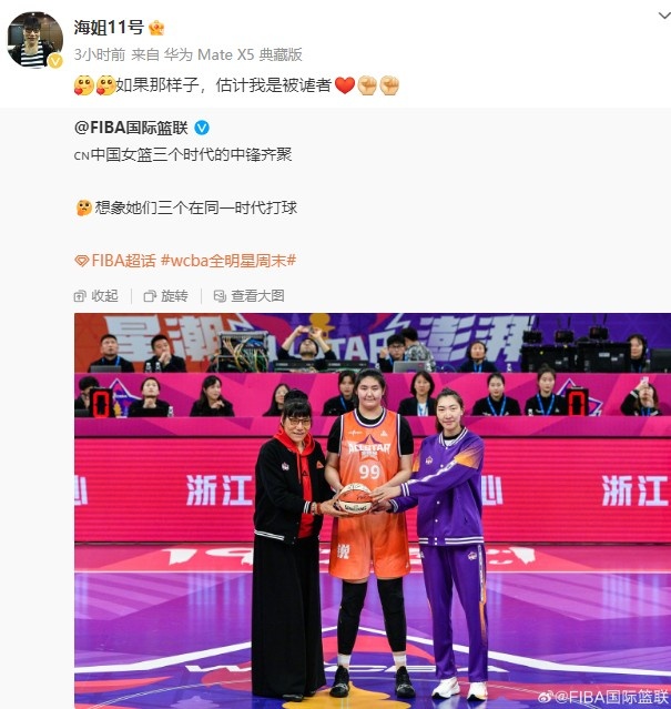鄭海霞打趣：若與韓旭、張子宇在同一時(shí)代打球 估計(jì)我是被虐者